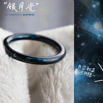 赵昕漆艺银月光现货赤蓝宝砂