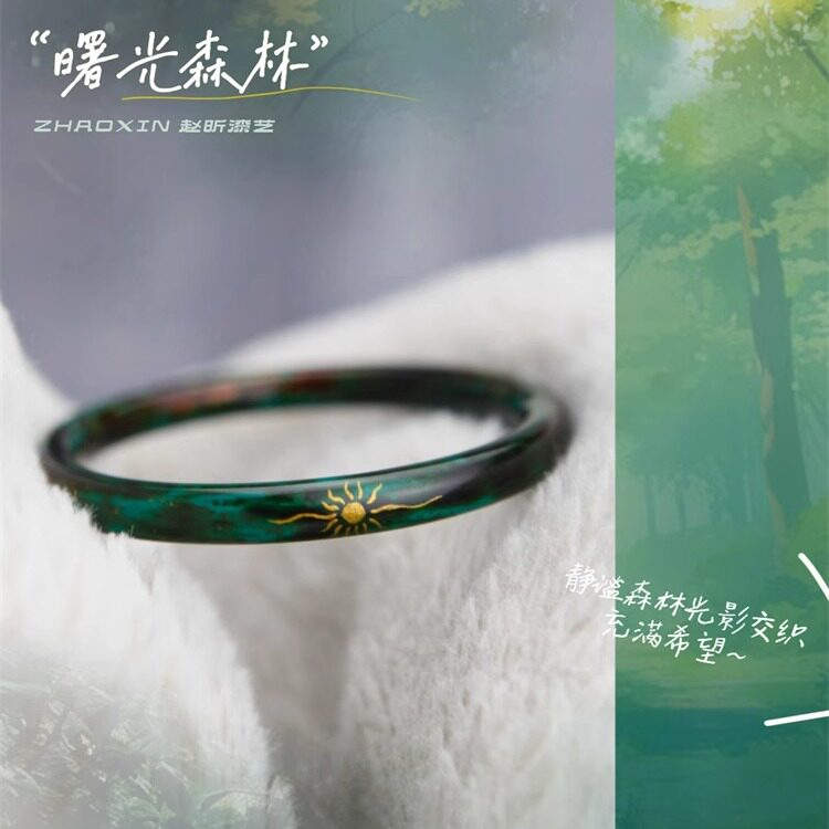 现货&middot;ZHAO赵昕漆艺 曙光森林 太阳绿大漆手镯女生日七夕礼物国风