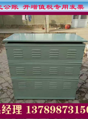 RQ56-160L-6/3电阻器起重机9KW电机起动调整起升升降控制电阻箱