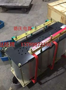 BP4G-25010/05650频敏变阻器2串2并801KW-1001千瓦球磨机重载电阻