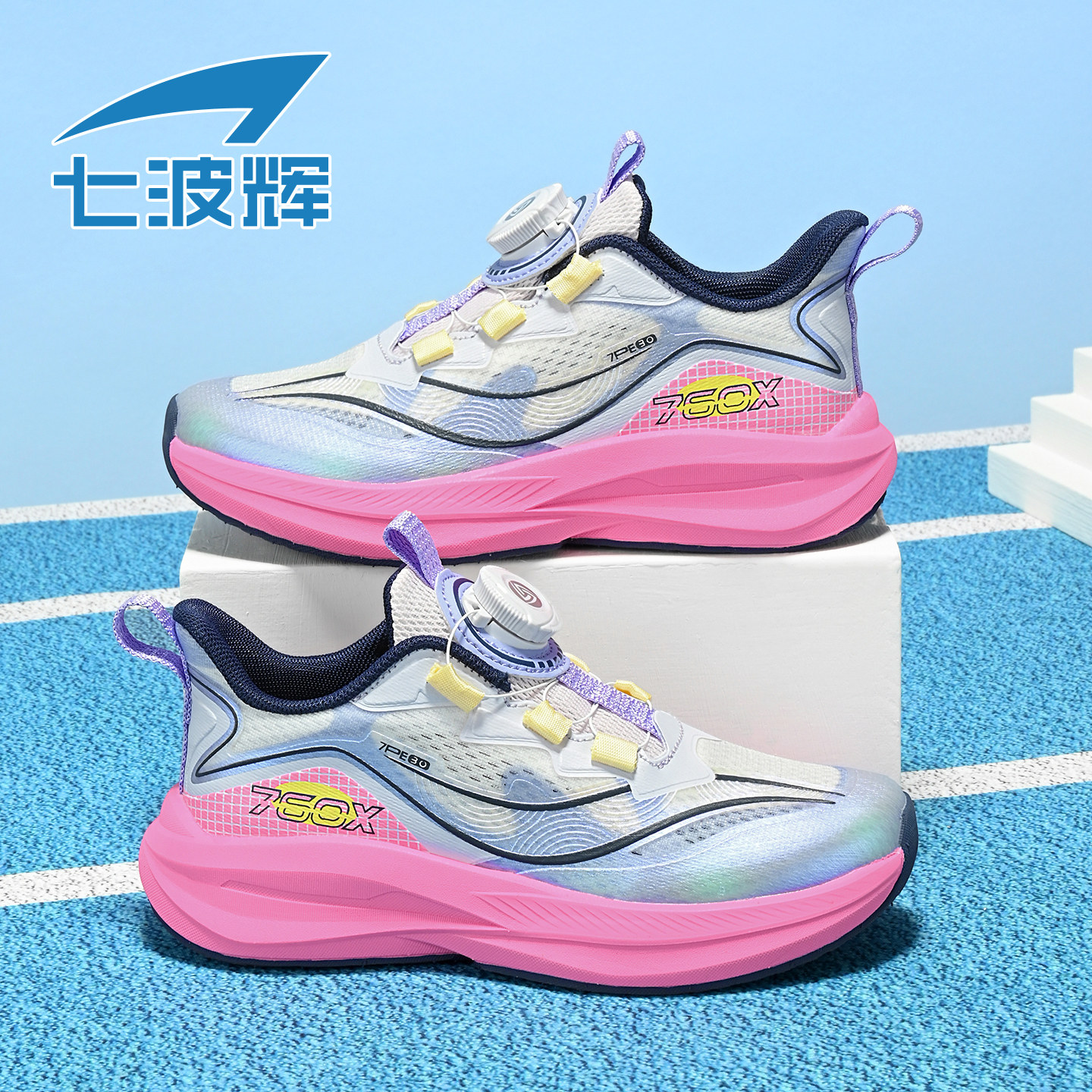 七波辉女童运动鞋儿童单网鞋子2026春夏季新款女孩透气网面跑步鞋