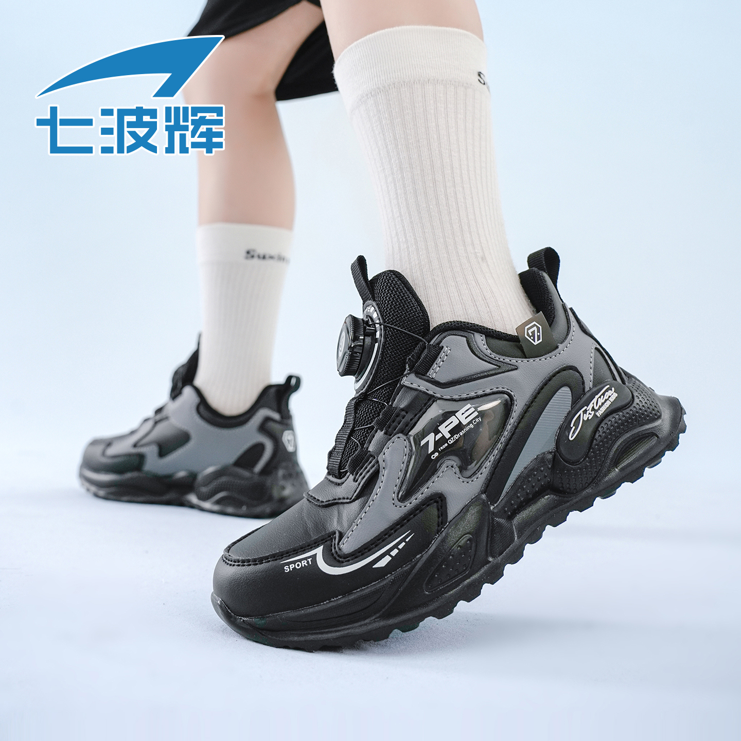 七波辉男童鞋黑色跑步鞋软底皮面