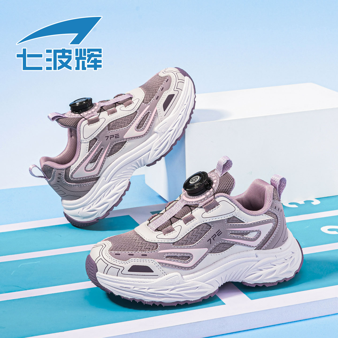 七波辉女童运动鞋儿童鞋子2026春秋季新款透气网面鞋女大童老爹鞋