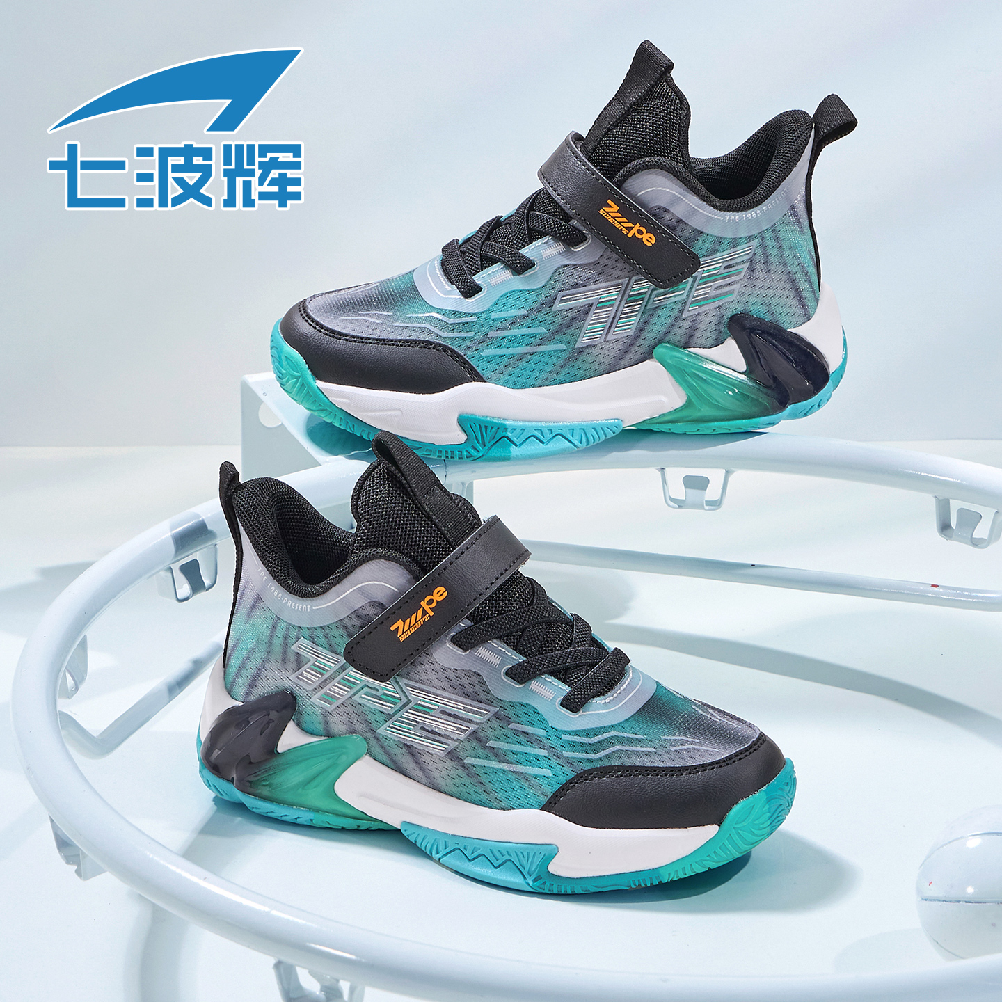 七波辉男童篮球鞋透气减震