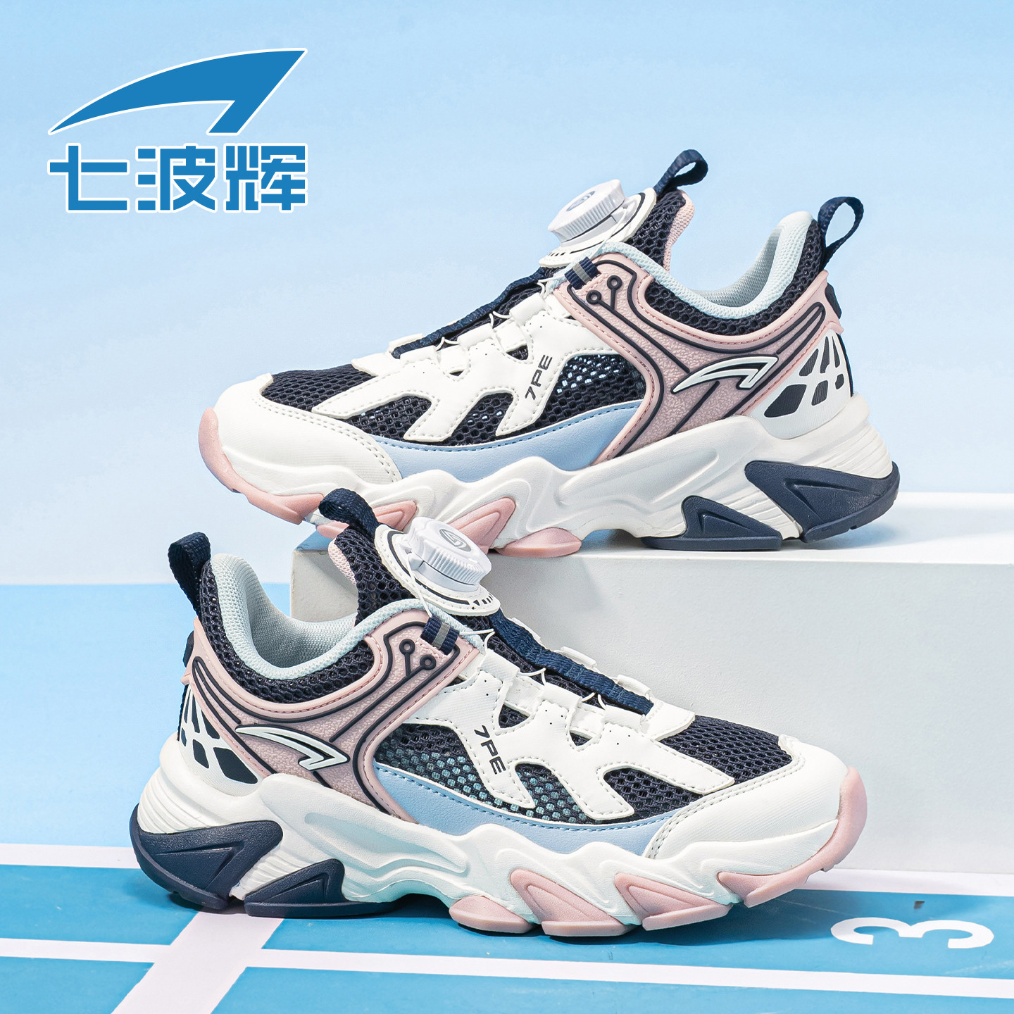 七波辉女童单网鞋子儿童运动鞋2026春季新款透气网面中大童休闲鞋