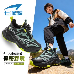 七波辉男童运动鞋儿童鞋子2025秋冬季新款中大童户外休闲鞋皮面鞋