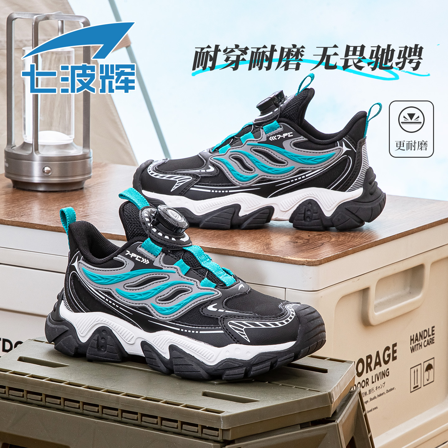 七波辉男童休闲鞋户外皮面鞋新款