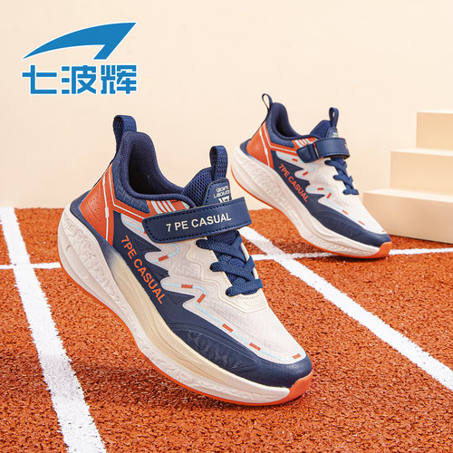 七波辉童鞋正品男大童休闲鞋