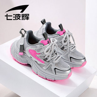 七波辉女童鞋运动鞋儿童透气单网鞋2026夏季新款小女孩防滑老爹鞋