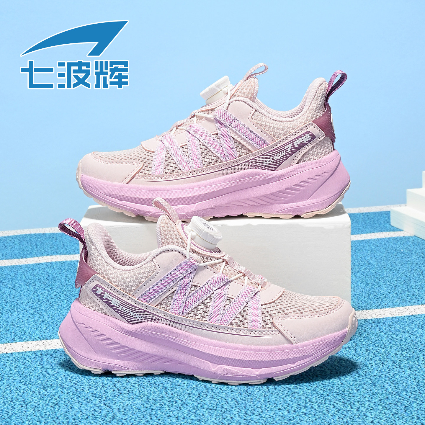 七波辉女童运动鞋儿童单网鞋2026春夏新款透气网面大童女孩休闲鞋