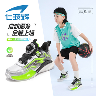 七波辉篮球鞋儿童男童鞋子2025秋冬新款防滑减震青少年皮面运动鞋