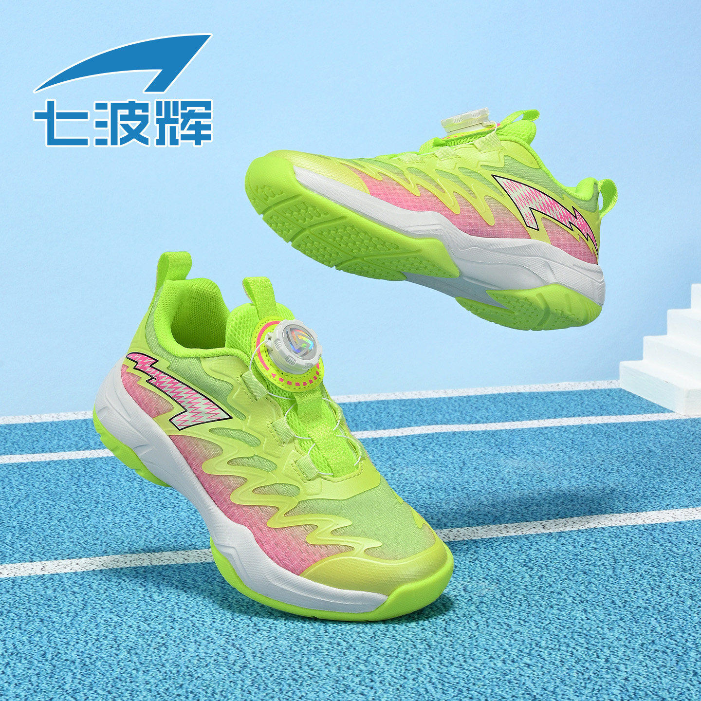 七波辉男童运动鞋透气网面儿童羽毛球鞋2026春季新款青少年网球鞋