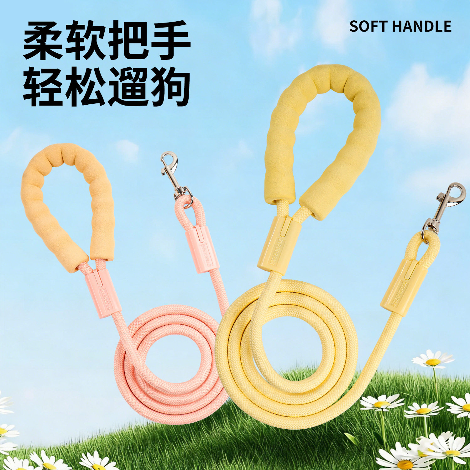 p链狗狗牵引绳小型大型中型犬狗狗牵引绳