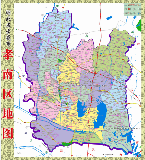 2019年5月湖北省孝感市孝南区交通旅游行政乡镇村落地图92x102cm