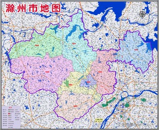 2022年9月安徽滁州市行政地图定远凤阳全椒来安县明光天长市琅琊