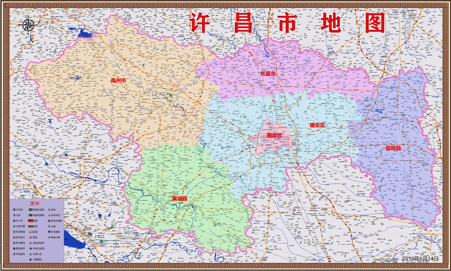 2019年河南许昌市百度版地图魏都建安鄢陵襄城县长葛禹州108x180