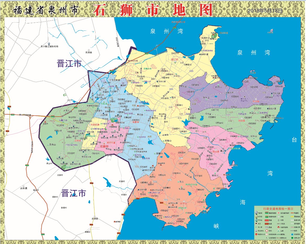 2018年5月福建省泉州市石狮市地图交通旅游行政乡镇村落分布地图