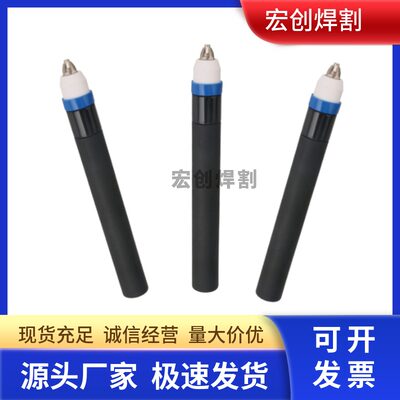 等离子切割枪头P80启曙工厂直销