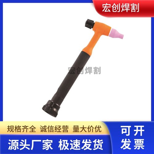 氩弧焊枪头启曙工厂直供