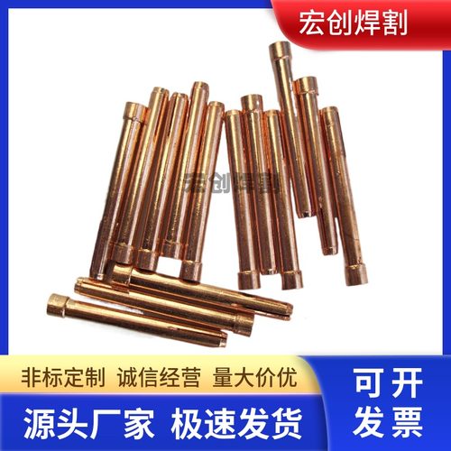 钨夹钨针夹氩弧焊类启曙工厂直供