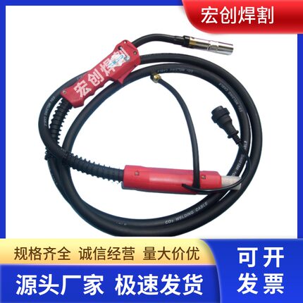 气保焊枪200A/350A/500A二保焊枪3米5米二氧化碳气保焊机焊枪总成