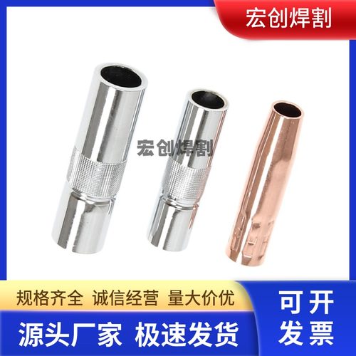 焊枪保护套启曙二保焊