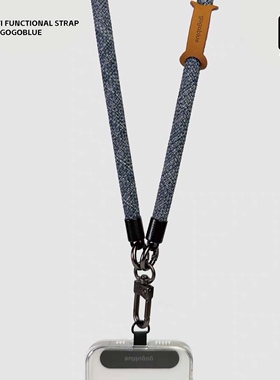 gogoblue原创 露营户外徒步10MM斜挎登山结实耐用手机挂绳含夹片