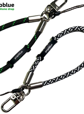 gogoblue短款7mm手机挂绳钥匙扣 简约手提腕绳