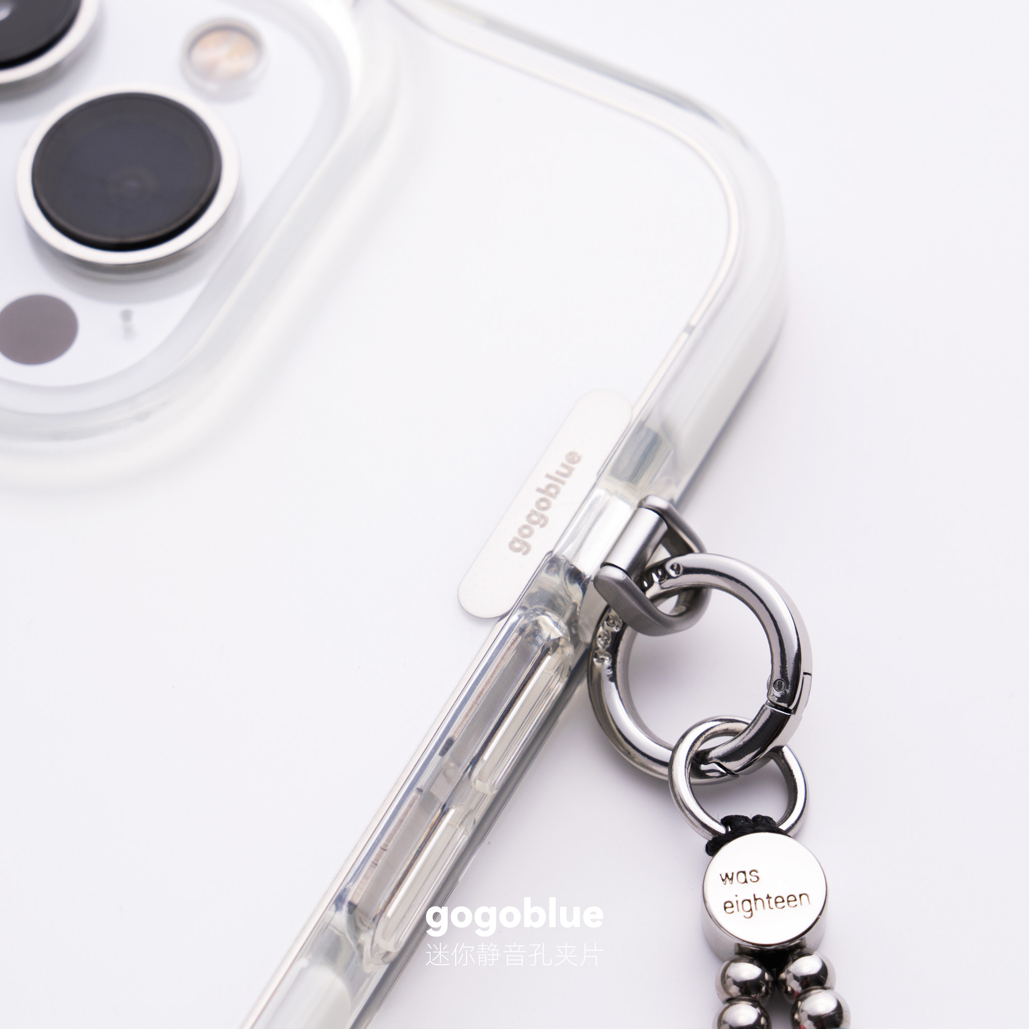 迷你静音孔超薄手机垫片