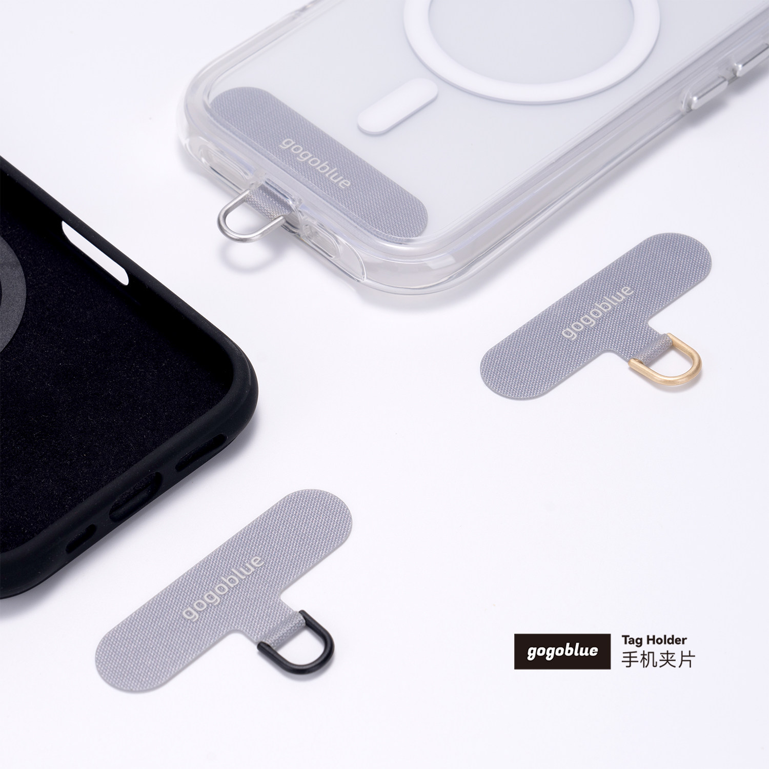 gogoblue 手机挂绳防丢夹片尼龙结实耐用手机挂饰通用挂片