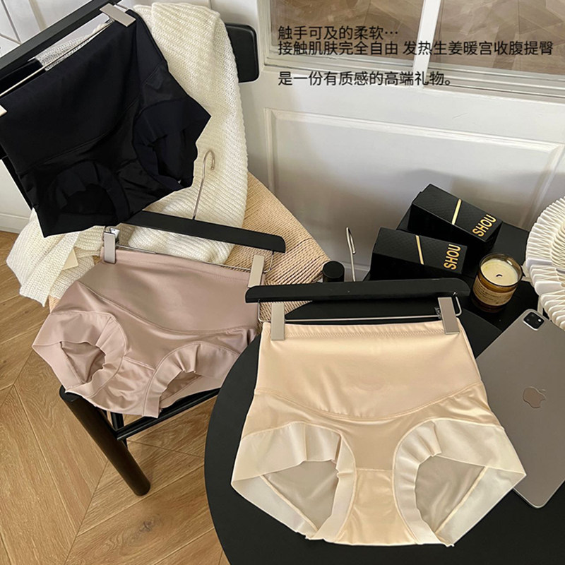 嗨瘦S69#发热蚕氧生姜暖宫倍塑裤中高腰舒适包臀收腹裤性感内裤女,女士内衣/男士内衣/家居服,女三角裤,淘宝优惠券,粉丝福利购,淘宝优惠卷