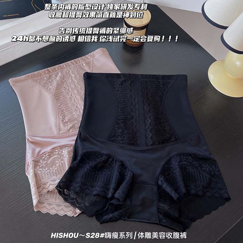 贵妇缎面体雕美容塑型裤无痕高腰收腹提臀吸湿透气纯棉底裆美体裤