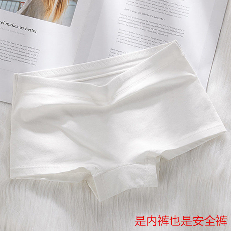 平角内裤女生纯棉四角裤防走光不起球安全裤能裸穿的打底裤纯白色,女士内衣/男士内衣/家居服,平角裤,淘宝优惠券,粉丝福利购,淘宝优惠卷