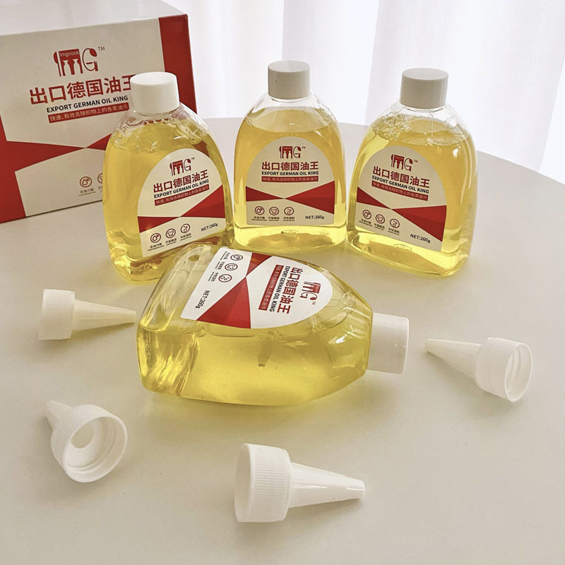 出口德国油王 油污克星 | 织物油污专用清洁精油260ML-4瓶,洗护清洁剂/卫生巾/纸/香薰,油污清洁剂,淘宝优惠券,粉丝福利购,淘宝优惠卷