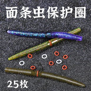 NEKO WACKY钓组软虫防脱硅胶O型圈配件 SENKO 面条虫软饵保护圈