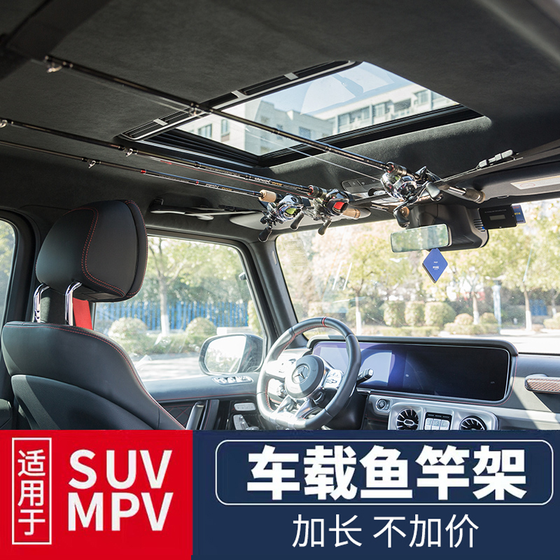 车载鱼竿束带多功能路亚独节