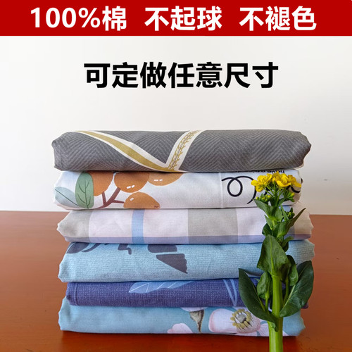 定做单件纯棉被套全棉被罩