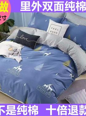 单件纯棉被罩150x160x180x200x210x220x230x240x250全棉被套定做