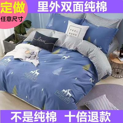 可定做单人纯棉被套双人全棉被罩