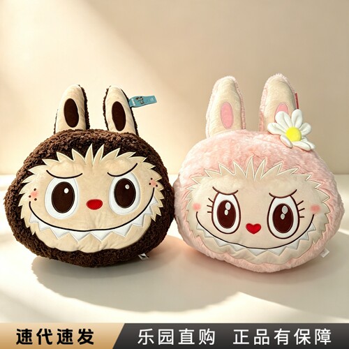 泡泡玛特拉布布三合一抱枕被