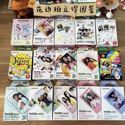 富士instaxmini彩色相纸10张装