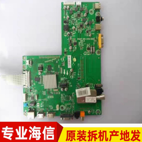 原装海信LED42K11P LED46K11P K11PG K16P主板RSAG7.820.4158