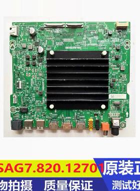 海信65V5K 65/75/85E5H 65U6H  75U6H 85V1F主板RSAG7.820.12701