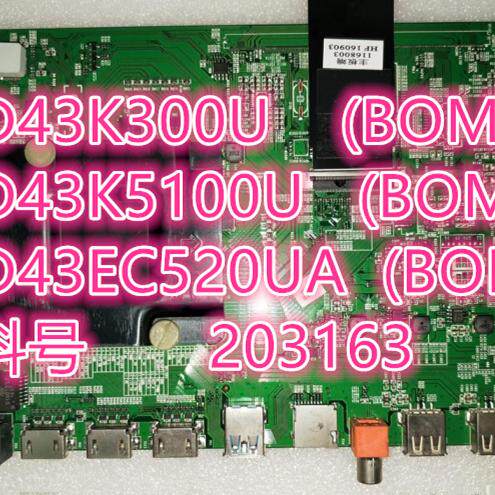LED58K300U(B0M2)203329主板