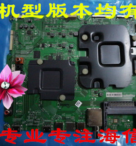 海信原装LED65MU8600UC(BOM1)/195716主板RSAG7.820.6772/ROH