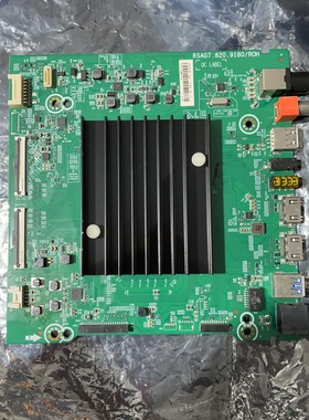 海信HZ65A55E/A56E/A57E/A59E主板65E3D-PRO55E52DRSAG7.820.9180