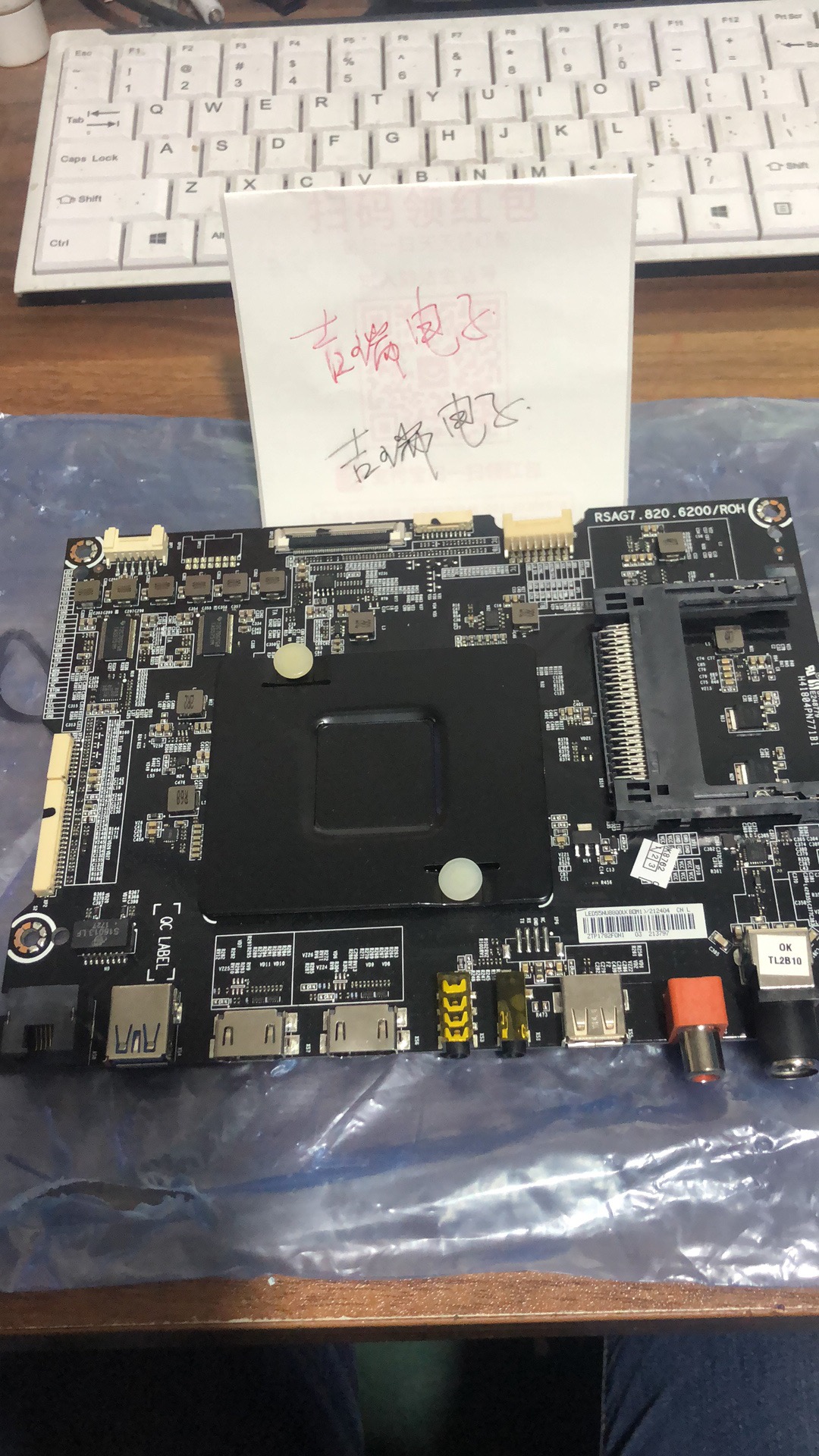 海信LED65NU8800U (BOM2)219430主板RSAG7.820.6200.ROH各种型号