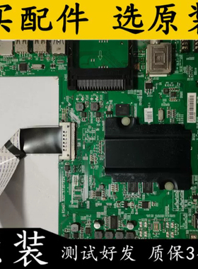 原装松下TH-48AX600C(BOM2)185094主板RSAG7.820.5730/ROH