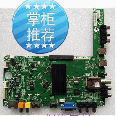 原装海信 LED58K280J（ BOM1）（ BOM2)主板 RSAG 7.820.5277
