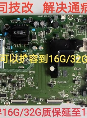 专业维修海信H43E3A HZ43A55  HZ43A51主板RSAG7.820.8859